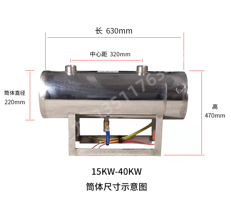 中央空調輔助電加熱器 φ220